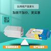 【3包/5包】厨房湿巾去油污家用超大号加厚款一擦干净清洁油烟机 商品缩略图1