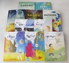 《麦田少年文库系列》第一辑/二辑/第三辑 全16册 汇聚110位当代作家 183篇作品 培养孩子文学素养 提升孩子阅读写作能力 商品缩略图1