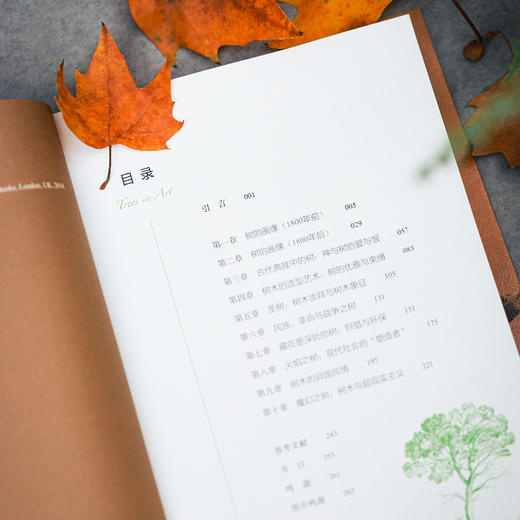 藏在画里的树木文明史 商品图3