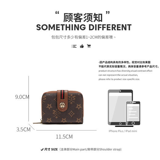 Safiya/索菲娅2022新款包包复古印花手拿包零钱包女短款卡包女包SF200013Y 商品图6