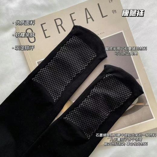 韩国DominoMoco石墨烯120D压力瘦腿袜S1黑丝连裤袜美腿塑形百搭 商品图1