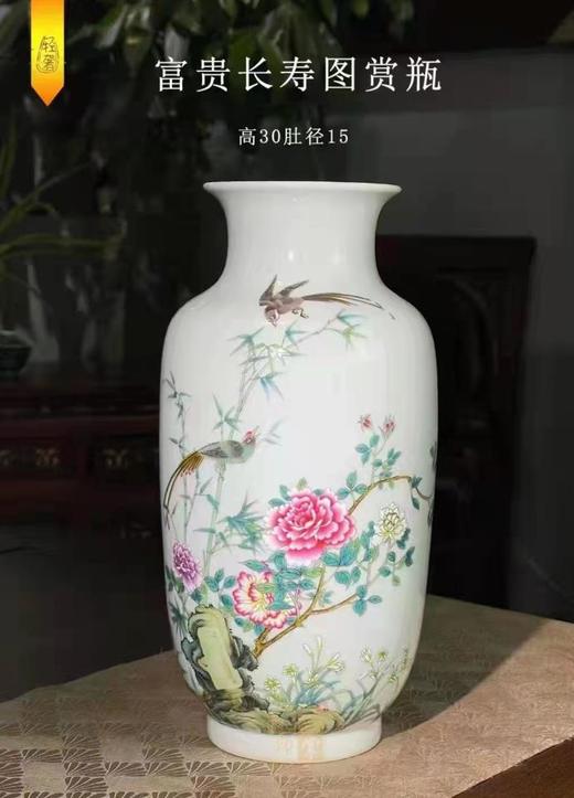 富贵长寿图 商品图0