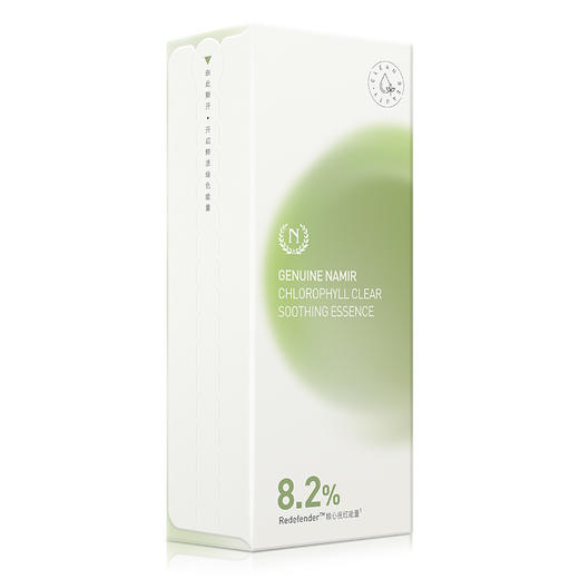 自然之名叶绿素安瓶精华液面部精华维护修红补水护肤品女修护舒缓 商品图3