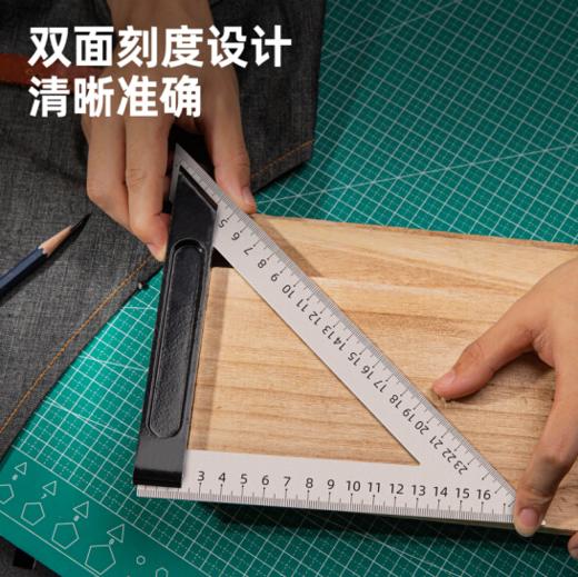 得力三角尺铝压铸(黑) 商品图3