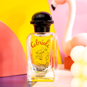 爱马仕 蹦蹦跳跳 Hermes Cabriole Eau de Senteur 分装 「桂花宝宝香」