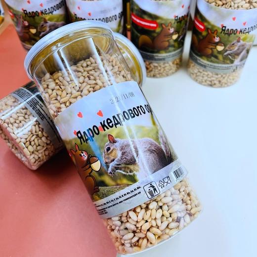 俄罗斯雪松子｜22年底新货 绥芬河口岸顺丰包邮 原味松仁 可生食  坚果零食250g/500g  孕产儿童 商品图4