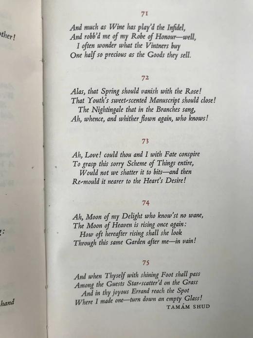 鲁拜集（1994） 维吉尔·伯内特4幅精美插图 精装大32开带书匣 商品图10