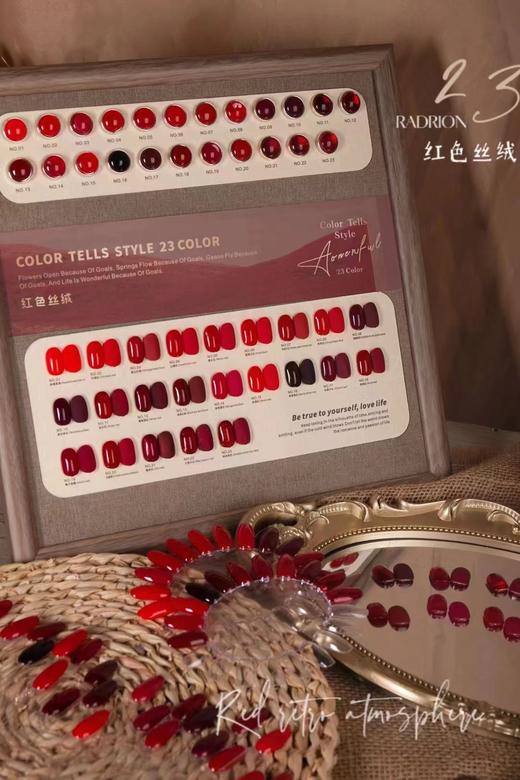 【秒杀价】红色丝绒23色 商品图0