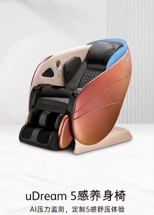 7F  osim傲胜 商品图0