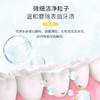 舒客  法国天然酵素牙膏  120g*3支  ZHS-ZW30 商品缩略图4