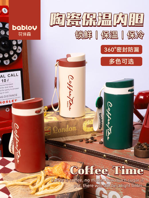 bablov咖啡杯女生保温杯随行便携高颜值水杯大容量杯子 商品图0