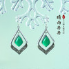 子佩集S925银【晴雨冉冉】绿玉髓耳环【CY361054】2211 商品缩略图0