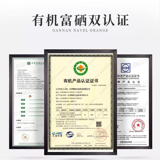 有机赣南脐橙喝红糖水长大的脐橙 今年口感不错，但品相有点不好，介意慎拍 商品图4