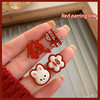 【钱兔无量】本命年小兔子耳环兔年红色耳坠喜乐s925纯银针耳饰女秋冬款中国风 商品缩略图3