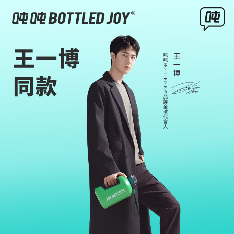 【冰火吨吨1代】 316不锈钢年轻人潮酷保温杯