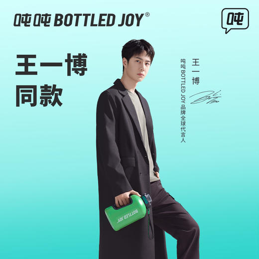 【冰火吨吨1代】 316不锈钢年轻人潮酷保温杯 商品图0