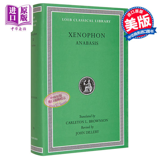 预售 【中商原版】色诺芬 长征记 Anabasis 英文原版 Xenophon 商品图0