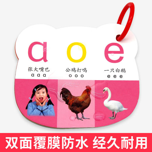 聪明宝宝启蒙认知书(全10册) 商品图4