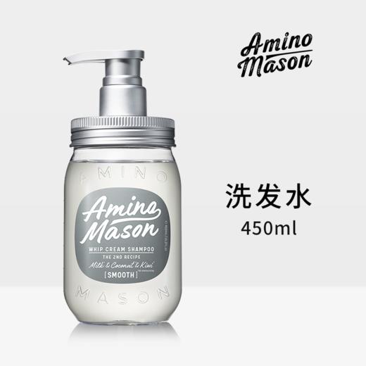 氨基酸清爽洗发水新版 商品图0