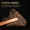 2022年云南七子珍藏饼茶古树熟茶原料2018年 商品缩略图2