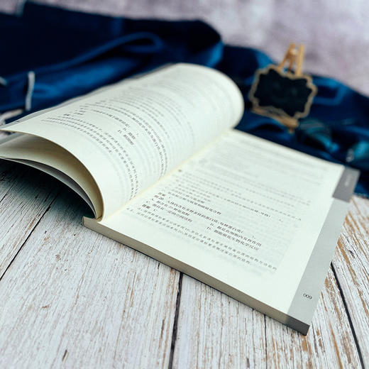 高中新旧课程标准教学要求比较 生物 高中新课程教师培训用书 商品图8