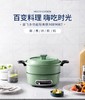 【象印】 B7F  摩飞多功能电火锅 家用大容量电煮锅电热锅 商品缩略图1
