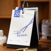 【一本能解压的日历！生活也可以过得很好玩】2023年兔年新年玩坏日历礼盒套装，ins风台历本文艺创意桌面摆件，365天高考倒计时打卡！ 商品缩略图8
