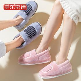 京东京造 经典家居包脚棉拖鞋 轻简毛绒保暖包跟棉拖鞋男款 灰色44-45  JZ-3222