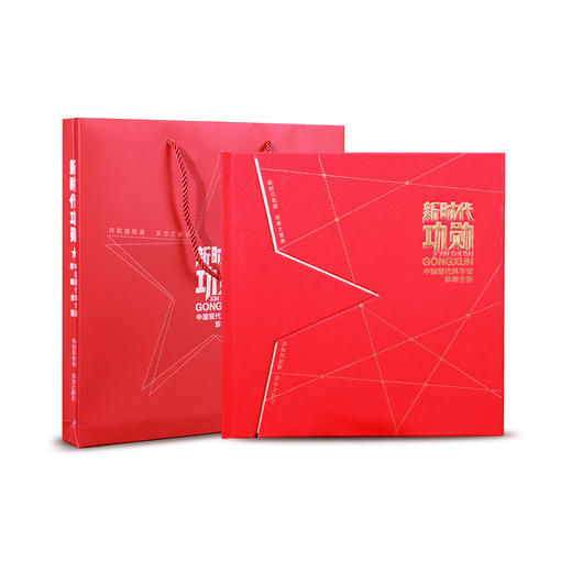 《新时代功勋——中国现代科学家》珍邮 商品图12