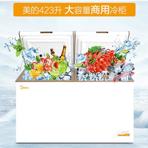 美的(Midea) 423升 商用大容积 卧式单温冰柜 冷藏冷冻转换冷柜 单箱变温冰箱 BD/BC-423DKEM(E) 商品图0