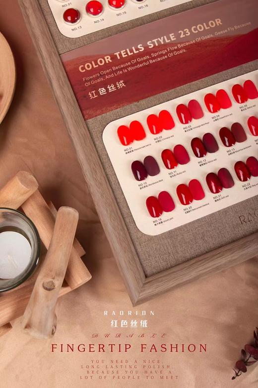 【秒杀价】红色丝绒23色 商品图4