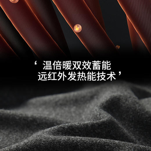 1.13日停发  男女保暖内衣上装 吸湿抗静电 高领打底衫薄款 Supield素湃 商品图3