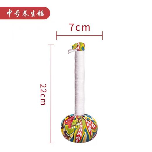 草本养生槌 棉麻长短款（花色随机） 商品图2