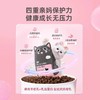 wowo全价幼猫粮/冻干三鲜全价成猫粮升级款（2味可选）/零食罐头 商品缩略图6