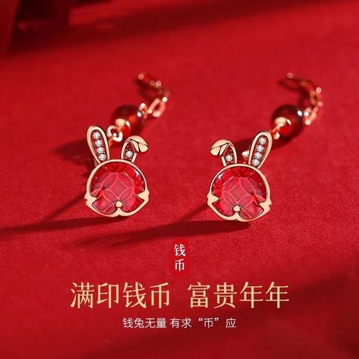【钱兔无量】本命年兔子耳钉女新款潮轻奢小众耳饰感生日礼物 商品图5