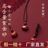 国风朱砂如意男女个性小吊坠项链手机链钥匙扣挂件 商品缩略图9