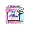 苏菲极薄0.1卫生巾23cm （16+8片） 商品缩略图0