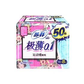 苏菲极薄0.1卫生巾23cm （16+8片）