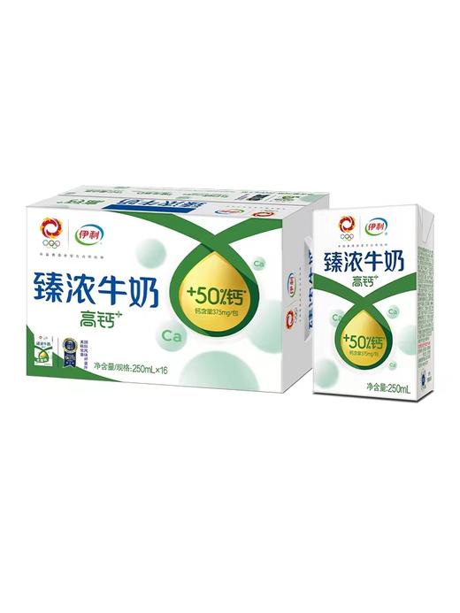 伊利臻浓高钙牛奶250ml×16盒 商品图0