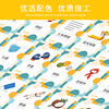 你比我猜题卡心有灵犀儿童玩具益智思维训练亲子互动网红游戏桌游 商品缩略图1