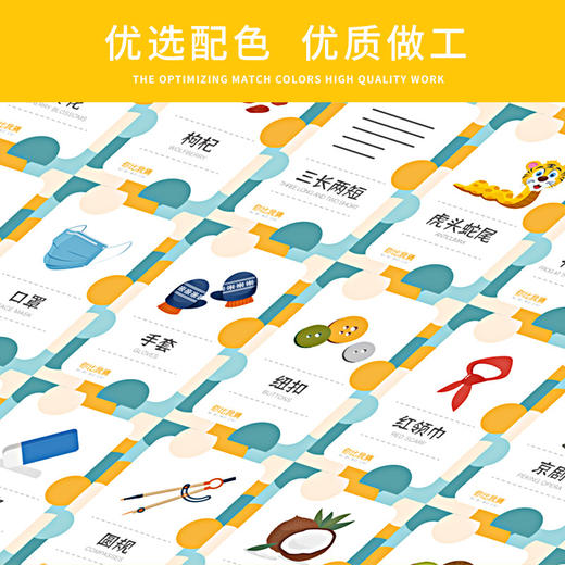 你比我猜题卡心有灵犀儿童玩具益智思维训练亲子互动网红游戏桌游 商品图1