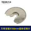 【货号00757】万用宝刀片石材瓷砖切口片90MM钎焊锯片半圆合金切割片 商品缩略图4