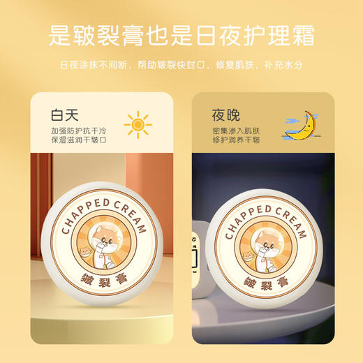 「买一送一！到手两盒装」葵花滋润皴裂膏 防干冻膏手足护理膏防皴裂膏美容护肤 商品图3