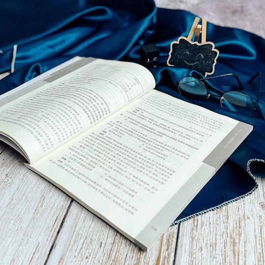 高中新旧课程标准教学要求比较 历史 高中新课程教师培训用书 商品图7