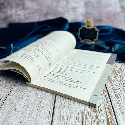 高中新旧课程标准教学要求比较 生物 高中新课程教师培训用书 商品图10