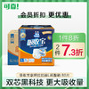 吸收宝成人夜用拉拉裤  老年人内裤型纸尿裤加厚尿不湿男女通用 整箱 商品缩略图2