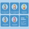 提拉米 儿童软糖 多种维生素 叶黄素 软糖 商品缩略图1