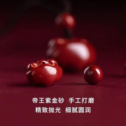 国风朱砂如意男女个性小吊坠项链手机链钥匙扣挂件 商品图1