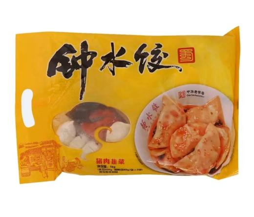 钟水饺牛肉芹菜 /猪肉白菜 /韭菜馅水饺1kg 商品图1