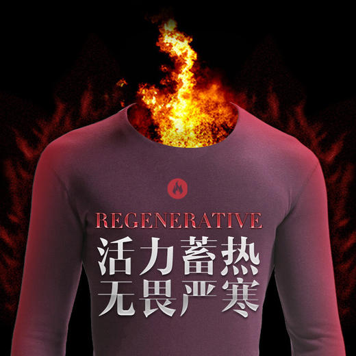 「7色可选！俞兆林男女款」俞兆林纯棉柔咖啡绒保暖套装 男士保暖内衣加绒加厚修身圆领内搭 商品图1